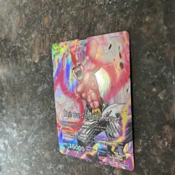 Majin Buu Completely Revived BT3-031 Rare Foil Dragon Ball Super Card Game | NM - Image 5