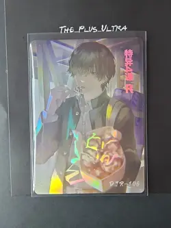 Yoshida R DJR-106 Chainsaw Man BF Anime TCG CCG Card - Image 1