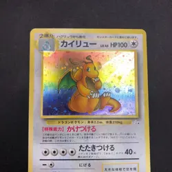 Dragonite Holo No.149 Fossil - Japanese Pokemon Card - 1997 - Image 3