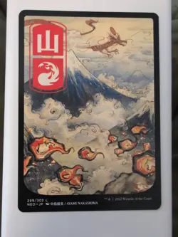 Mountain (299) - JP Full Art Kamigawa: Neon Dynasty Regular - Image 1