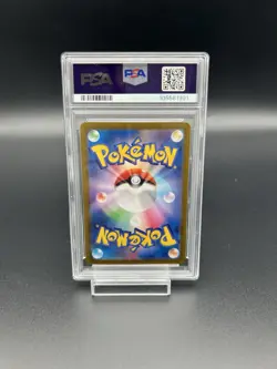 PSA 10 Umbreon ex SAR 217/187 Terastal Festival sv8a 2024 Japanese Pokemon Card - Image 4