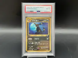 [Swirl] PSA 8 Umbreon Neo Discovery No. 197 Holo Japanese Pokemon card - Image 1