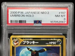 [Swirl] PSA 8 Umbreon Neo Discovery No. 197 Holo Japanese Pokemon card - Image 3