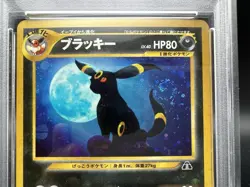 [Swirl] PSA 8 Umbreon Neo Discovery No. 197 Holo Japanese Pokemon card - Image 4