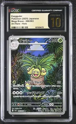 Pokemon Exeggutor #066 Japanese Mega Evolution Art Rare CGC 10 Pristine 2a (79) - Image 1