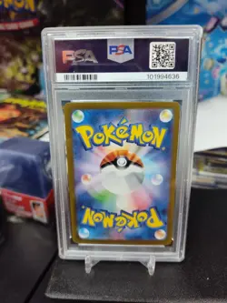 Mew EX SAR 205/165 SV2a Japanese 151 Pokemon 2023 PSA 10 Gem Mint - Image 2