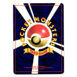 TENTACOOL FOSSIL JAPANESE POKEMON TCG - Image 2