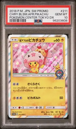 PSA 10 2018 Pokemon Japanese SM Promo Tokyo DX Cherry Blossom Afro Pikachu #211 - Image 1