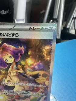 Pokemon - Acerola's Mischief - #90/63 - Mega Evolution (Symphonia) - Japanese - Image 4