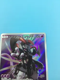 LIGHTLY PLAYED Armored Mewtwo PROMO 365/SM-P Pokemon Movie Japanese - Image 3