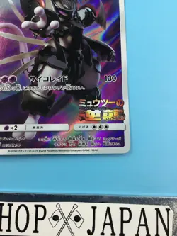 LIGHTLY PLAYED Armored Mewtwo PROMO 365/SM-P Pokemon Movie Japanese - Image 5