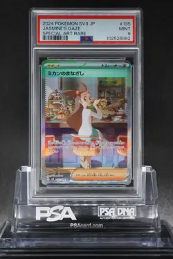 PSA 9 JASMINE'S GAZE SAR SUPER ELECTRIC BREAKER 135/106 Pokemon Japanese SV8 - Image 1