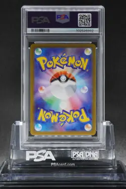 PSA 9 JASMINE'S GAZE SAR SUPER ELECTRIC BREAKER 135/106 Pokemon Japanese SV8 - Image 2