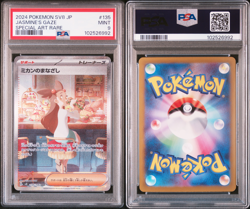 PSA 9 JASMINE'S GAZE SAR SUPER ELECTRIC BREAKER 135/106 Pokemon Japanese SV8 - Image 3