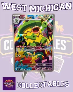 Ludicolo 081/80 M2: Inferno X Holo (Japanese) Free Shipping NM Pokemon - Image 1