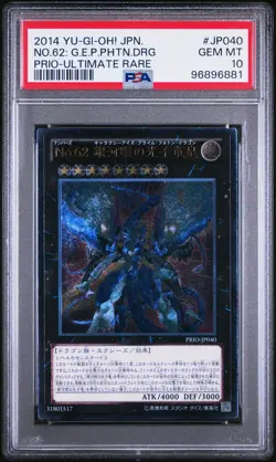 2014 ULTIMATE RARE #JP040 NUMBER 62: GALAXY-EYES PRIME PHOTON DRAGON PSA 10 - Image 1