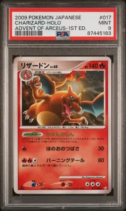 Charizard PSA 9 Advent of Arceus Japanese Pokemon Card 017/090 1st Ed Holo 2009 - Image 1