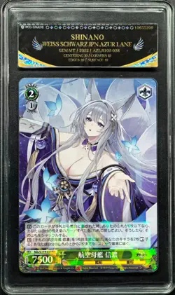 Weiss Schwarz Cards JPN. Azur Lane Aircraft carrier shinano RR PCG 10 PRISTINE - Image 1
