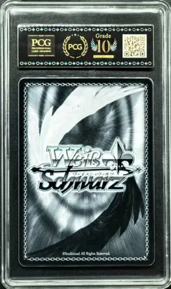 Weiss Schwarz Cards JPN. Azur Lane Aircraft carrier shinano RR PCG 10 PRISTINE - Image 2