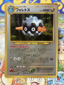 Forretress Holo No.205 Neo 2 Discovery Japanese Pokemon Card 2000 Swirl - Image 1