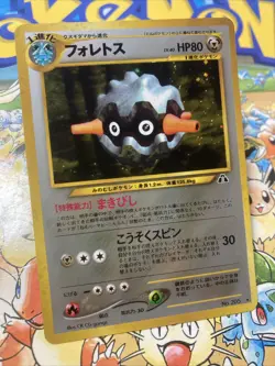 Forretress Holo No.205 Neo 2 Discovery Japanese Pokemon Card 2000 Swirl - Image 2