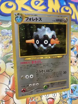 Forretress Holo No.205 Neo 2 Discovery Japanese Pokemon Card 2000 Swirl - Image 3