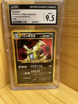Tyranitar #248 Neo Discovery Holo Rare Card Japanese Crossing the Ruins - Image 1