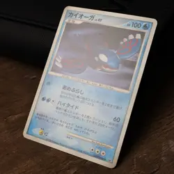Kyogre DPBP#440 Rare DP5 2008 Japanese Pokemon Card Light Play - Image 3