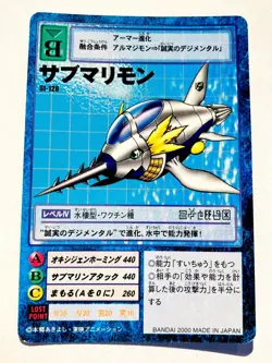 Submarimon Digimon Card No. St-126 Digital Monster Vrey Rare From Japan F/S - Image 1