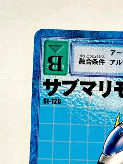 Submarimon Digimon Card No. St-126 Digital Monster Vrey Rare From Japan F/S - Image 2