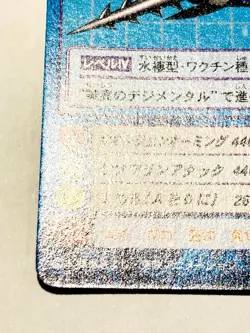 Submarimon Digimon Card No. St-126 Digital Monster Vrey Rare From Japan F/S - Image 4