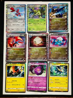 Foil Pokemon Card Lot 9 Game lot9 Very Rare From Japan Nintendo F/S - Image 1