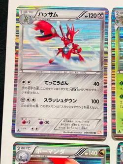 Foil Pokemon Card Lot 9 Game lot9 Very Rare From Japan Nintendo F/S - Image 2