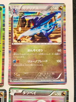Foil Pokemon Card Lot 9 Game lot9 Very Rare From Japan Nintendo F/S - Image 4