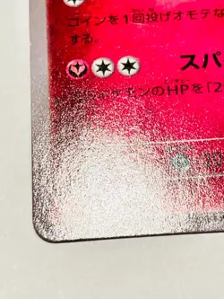 Dedenne Promo Pokemon Card Game 013/XY-P Very Rare From Japan Nintendo F/S - Image 4