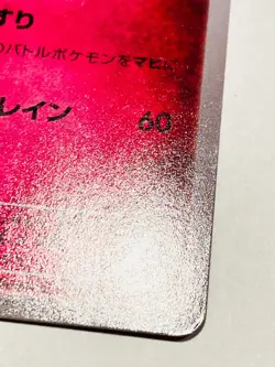 Dedenne Promo Pokemon Card Game 013/XY-P Very Rare From Japan Nintendo F/S - Image 5