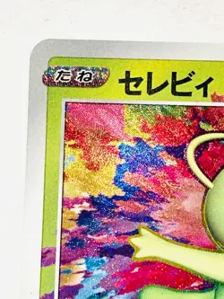 Celebi Holo Pokemon Card No. 009/076 Vrey Rare Japan Nintendo F/S - Image 2