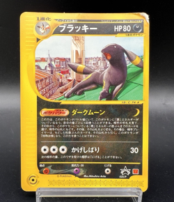 Umbreon 025/P McDonald's Promo Heavily played Japanese Pokemon Card a2 - Image 1