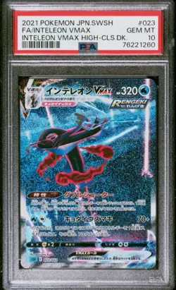Inteleon VMAX 023/022 Alt Art High Class Deck Pokemon Japanese PSA 10Gem Mint - Image 1