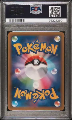 Inteleon VMAX 023/022 Alt Art High Class Deck Pokemon Japanese PSA 10Gem Mint - Image 2