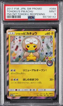 2017 POKEMON JPN SM PROMO POKEMON CENTER TOHOKU REOPENING TOHOKU'S PIKACHU PSA 9 - Image 1