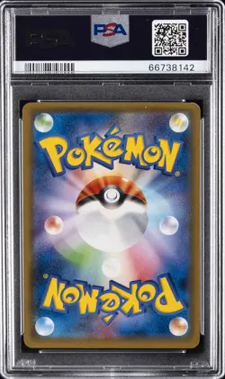 2017 POKEMON JPN SM PROMO POKEMON CENTER TOHOKU REOPENING TOHOKU'S PIKACHU PSA 9 - Image 2