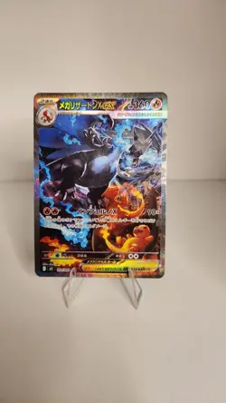 Mega Charizard ex SAR Inferno X 110/080 M2 Full Art Japanese Pokemon - Image 1