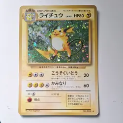 Pokemon Japanese Raichu Rare Holo Base Set No. 026 LIGHT PLAY - Image 1