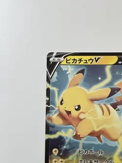 Pokemon Card Japanese Pikachu V 028/127 sD from V Start Deck (P3256) - Image 2