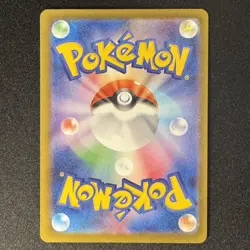 Toxtricity AR 089/080 M2 INFERNO X Japanese Pokemon Card 2025 NM - Image 2