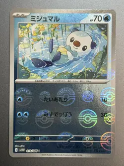 Oshawott Pokeball Reverse Holo 018/086 White Flare Japanese Pokemon Card (NM) - Image 1