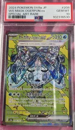 2024 Pokemon JP SV8a Fest Teal Mask 4 Card Set ALL PSA 10 Ogerpon EX SAR - Image 4