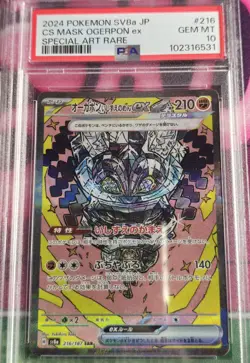2024 Pokemon JP SV8a Fest Teal Mask 4 Card Set ALL PSA 10 Ogerpon EX SAR - Image 5