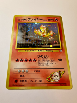 Blaine’s Moltres No. 146 Japanese Pokemon Card Gym 2 Challenge Holo SWIRL 1996 - Image 3